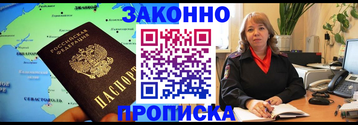 найти адрес прописки в Серпухове