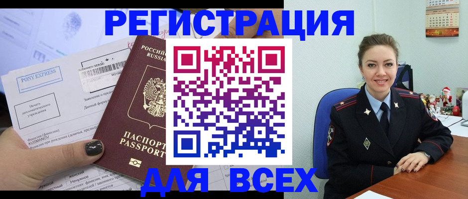 регистрация для дет. сада в Серпухове