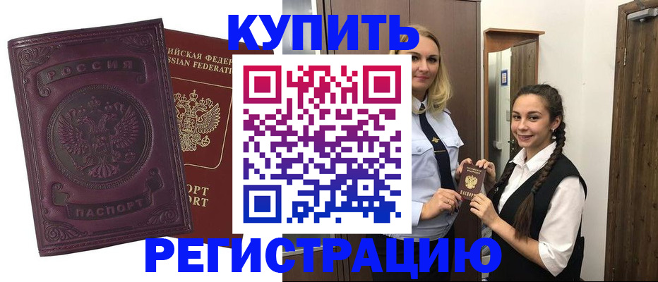 прописка поиск в Серпухове