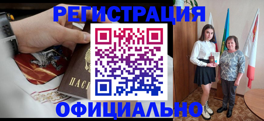 временная регистрация адрес в Серпухове